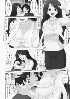 [Yameta Takashi] One-san ga Eroi node / Oneesan ga Eroi node - page 8