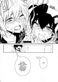 (C76) [Ash wing (Makuro)] Usa Usa Nyan Nyan [English] =SW= - page 26