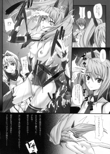 (COMIC1☆6) [Veronica no Ha (Noba)] Yami wo Matoishi Homura wa Ono ga Mi wo Boukyaku no Gokuen e (Beat Blades Haruka) - page 11