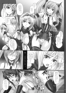 (COMIC1☆6) [Veronica no Ha (Noba)] Yami wo Matoishi Homura wa Ono ga Mi wo Boukyaku no Gokuen e (Beat Blades Haruka) - page 10