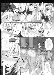 (COMIC1☆6) [Veronica no Ha (Noba)] Yami wo Matoishi Homura wa Ono ga Mi wo Boukyaku no Gokuen e (Beat Blades Haruka) - page 21