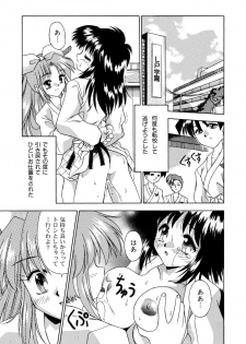 ニュートラルな柔道 1 - page 15