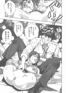 [Tomizawa Jun] Amakuchi Knight 02 - page 22