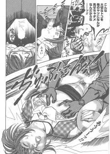 [Tomizawa Jun] Amakuchi Knight 02 - page 25