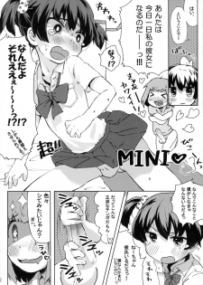 (Shota Scratch 14) [Nanka no Atama! (Picao)] Boku no Neechan ga Hentai de Komaru. - page 5