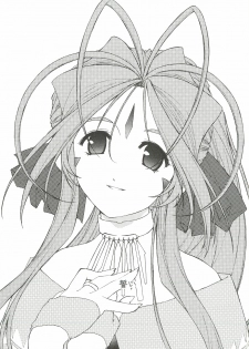 [sandglass (Uyuu Atsuno)] Ao 5 (Ah! My Goddess) - page 2