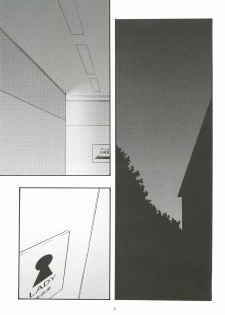 [sandglass (Uyuu Atsuno)] Ao 5 (Ah! My Goddess) - page 4