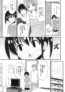 COMIC LO 2013-03 Vol. 108 - page 35