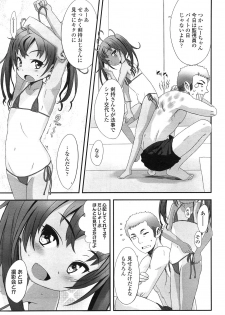 COMIC LO 2013-03 Vol. 108 - page 5