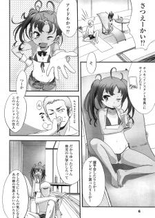 COMIC LO 2013-03 Vol. 108 - page 6