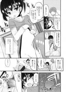 COMIC LO 2013-03 Vol. 108 - page 49