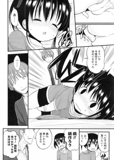 COMIC LO 2013-03 Vol. 108 - page 40