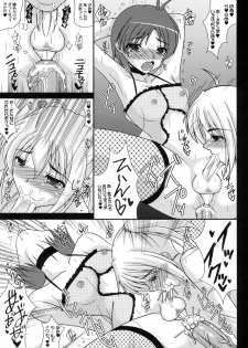 (Futaket 8.5) [Kirei na Oneesan (Izumi Yayoi)] Futanari Musume wa Naze Otokonoko ni Chinchin wo Buchikomitsuzukerunoka? (Kanon) - page 36