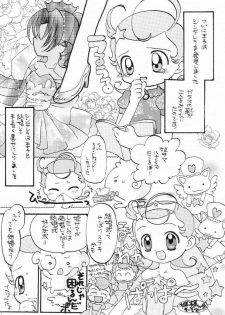 [Panoramakan (Onodera Kazumi)] Comekko-san (Cosmic Baton Girl Comet-san) - page 6
