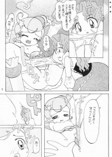 [Panoramakan (Onodera Kazumi)] Comekko-san (Cosmic Baton Girl Comet-san) - page 16