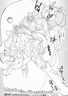 [Panoramakan (Onodera Kazumi)] Comekko-san (Cosmic Baton Girl Comet-san) - page 39