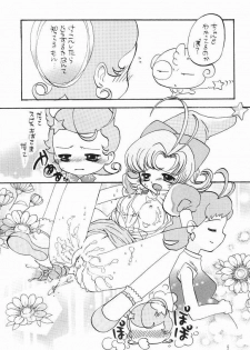 [Panoramakan (Onodera Kazumi)] Comekko-san (Cosmic Baton Girl Comet-san) - page 7