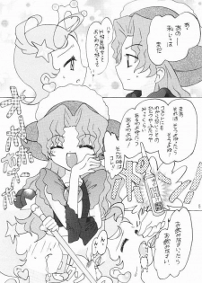 [Panoramakan (Onodera Kazumi)] Comekko-san (Cosmic Baton Girl Comet-san) - page 13