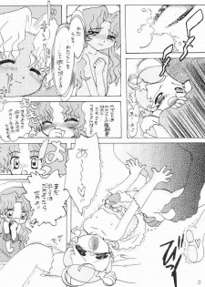[Panoramakan (Onodera Kazumi)] Comekko-san (Cosmic Baton Girl Comet-san) - page 20
