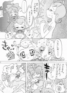 [Panoramakan (Onodera Kazumi)] Comekko-san (Cosmic Baton Girl Comet-san) - page 10