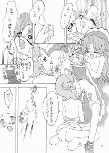 [Panoramakan (Onodera Kazumi)] Comekko-san (Cosmic Baton Girl Comet-san) - page 25