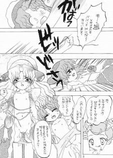 [Panoramakan (Onodera Kazumi)] Comekko-san (Cosmic Baton Girl Comet-san) - page 24