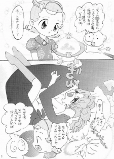 [Panoramakan (Onodera Kazumi)] Comekko-san (Cosmic Baton Girl Comet-san) - page 8