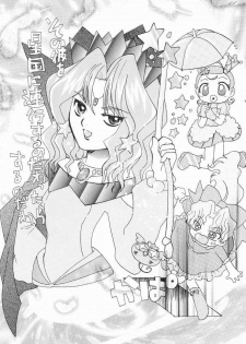 [Panoramakan (Onodera Kazumi)] Comekko-san (Cosmic Baton Girl Comet-san) - page 41