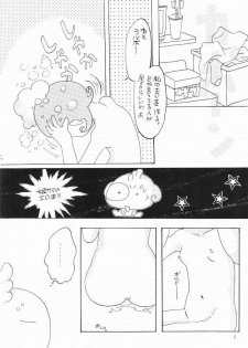 [Panoramakan (Onodera Kazumi)] Comekko-san (Cosmic Baton Girl Comet-san) - page 2