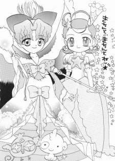 [Panoramakan (Onodera Kazumi)] Comekko-san (Cosmic Baton Girl Comet-san) - page 43