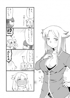 [Coke-Buta (Tsukudani)] 運を剣にまかせた生死勝敗の占い方 (Final Fantasy Tactics) [Digital] - page 21