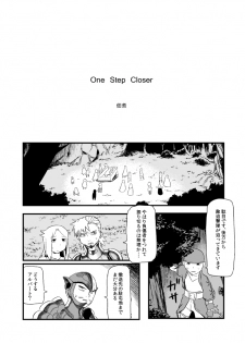 [Coke-Buta (Tsukudani)] 運を剣にまかせた生死勝敗の占い方 (Final Fantasy Tactics) [Digital] - page 3