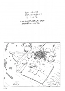 (Shotaket 11) [Fresh Fruit S (Seri Nazuna)] Fresh Fruit S Copy Book 060505 (Crash B-Daman) - page 8