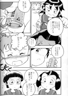 Susukino Nao - MP#3 - page 15