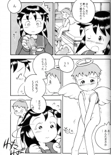 Susukino Nao - MP#3 - page 16