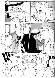 Susukino Nao - MP#3 - page 18