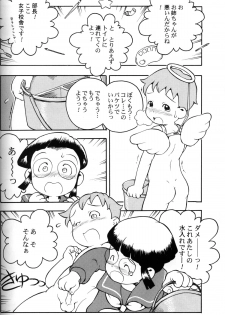 Susukino Nao - MP#3 - page 17