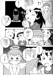 Susukino Nao - MP#3 - page 6