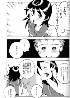 Susukino Nao - MP#3 - page 2