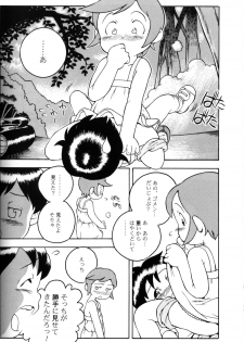 Susukino Nao - MP#5 - page 11