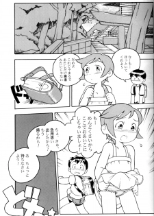 Susukino Nao - MP#5 - page 10