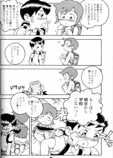 Susukino Nao - MP#5 - page 9