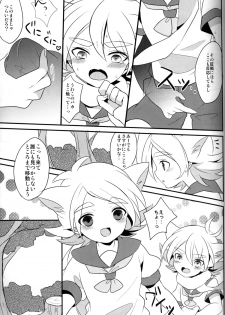 (Seishun Cup 5)[Kanai (Blanc)] unripe fruits (Inazuma Eleven) - page 8