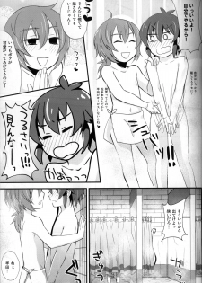 (C80) [Calorie Off (Asahi)] Secret Shower Show (Inazuma Eleven) - page 6