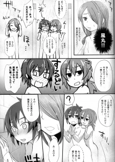 (C80) [Calorie Off (Asahi)] Secret Shower Show (Inazuma Eleven) - page 12