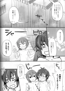 (C80) [Calorie Off (Asahi)] Secret Shower Show (Inazuma Eleven) - page 5