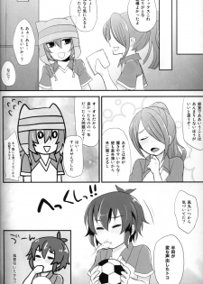 (C80) [Calorie Off (Asahi)] Secret Shower Show (Inazuma Eleven) - page 19