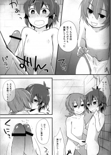 (C80) [Calorie Off (Asahi)] Secret Shower Show (Inazuma Eleven) - page 8