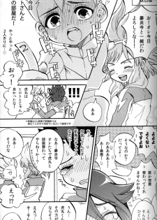 (CCTokyo127) [Apollon+ (Miyamu)] G3! (Inazuma Eleven) - page 3