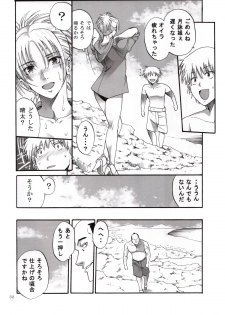 (SC58) [Katsuobushi (Horie)] Tsukuyo-san ga Iyarashii Koto o Sarete Shimau Hanashi 3 (Gintama) - page 32